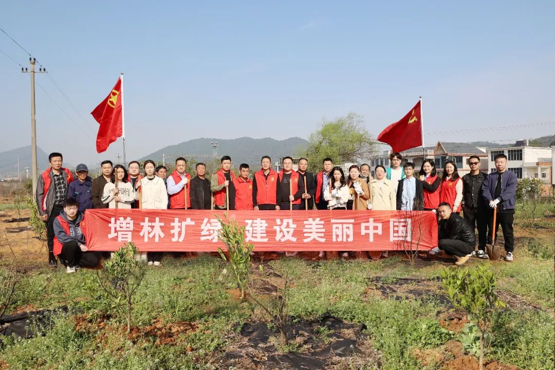 科學(xué)擴(kuò)綠 ，不負(fù)青山 │ 中林華中木業(yè)園區(qū)開(kāi)展春季義務(wù)植樹(shù)活動(dòng)
