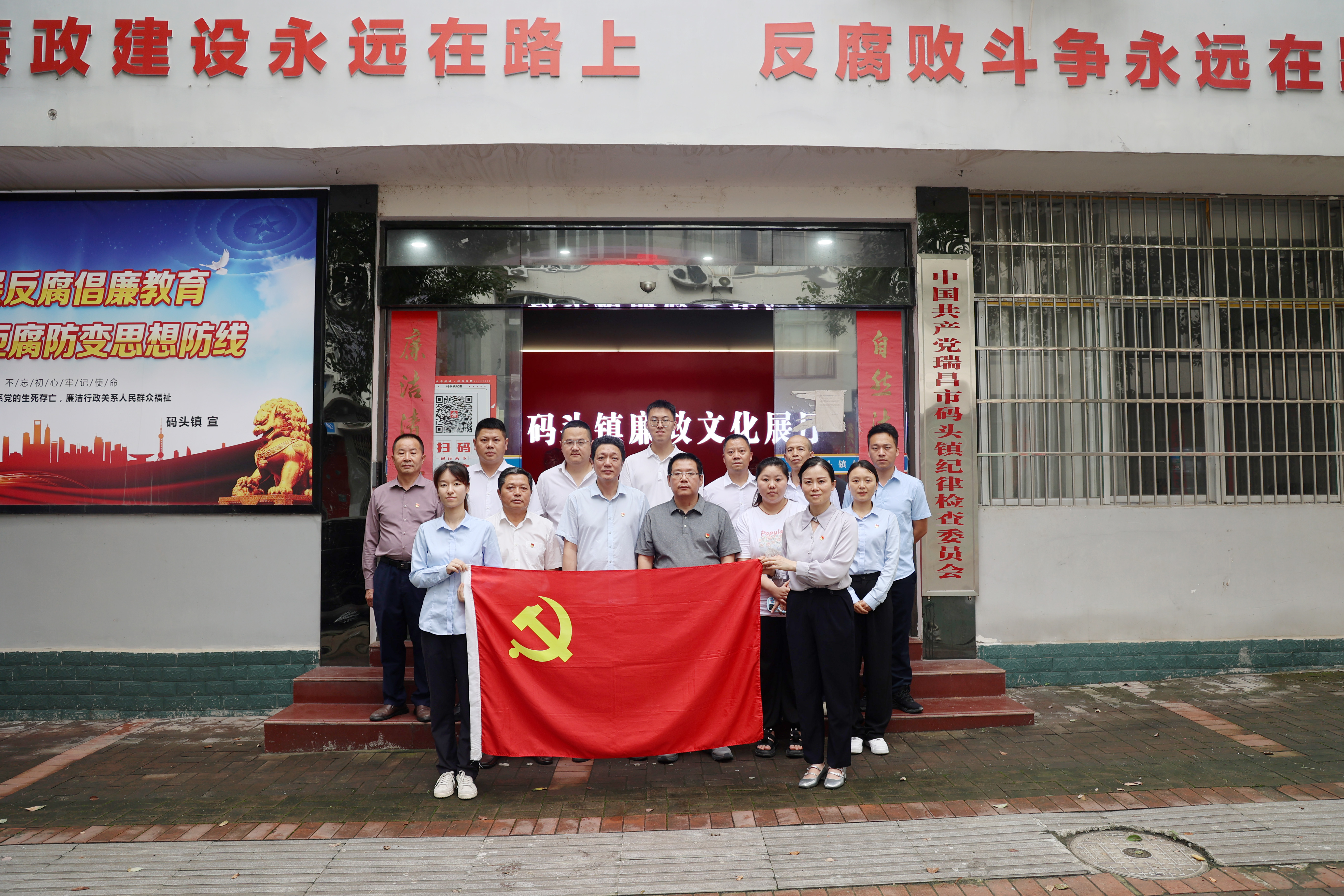 瑞昌華中公司黨支部開(kāi)展迎“七一”暨廉潔文化教育主題黨日活動(dòng)