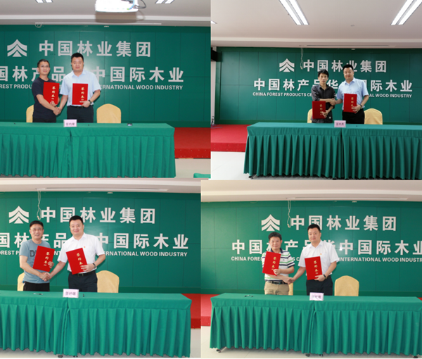 招商引資再突破，4個(gè)優(yōu)質(zhì)項(xiàng)目落戶中林華中國際木業(yè)家居產(chǎn)業(yè)園